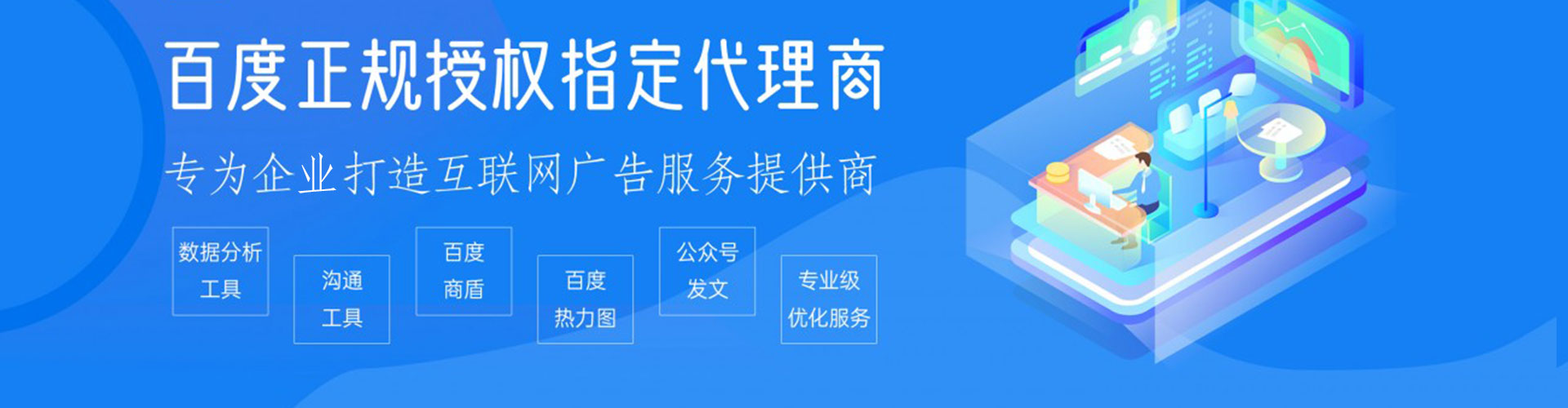 方正sem推广