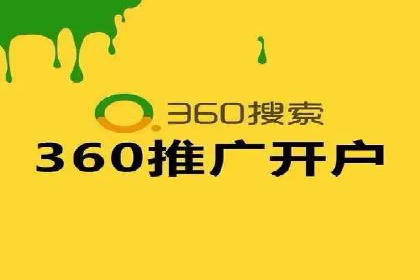 托管SEM竞价实战：如何实现广告转化率提升